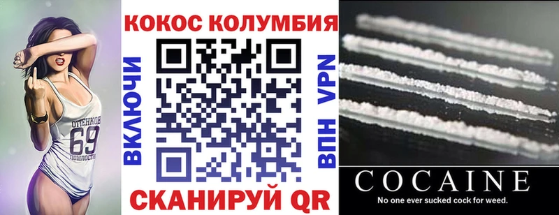 Купить закладку Галлюциногенные грибы Амфетамин ГАШИШ МЕФ Cocaine Жигулёвск