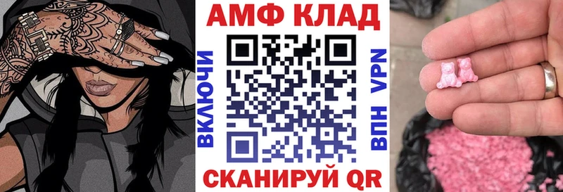 Купить  Жигулёвск  Amphetamine VHQ 
