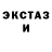 Ecstasy диски Olena Kolle