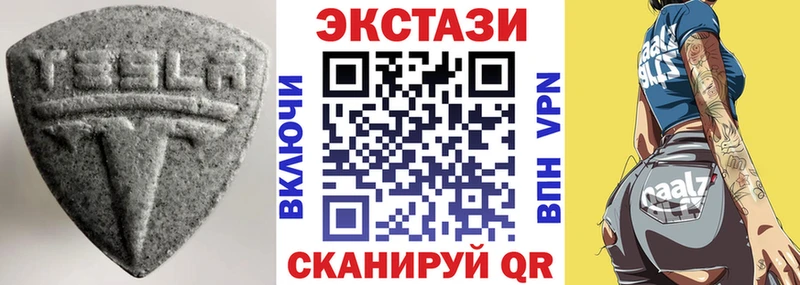 Ecstasy mix  Купить  Жигулёвск 