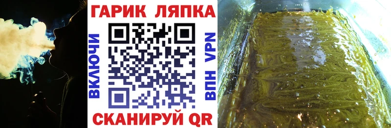 Купить Жигулёвск Гашиш гашик