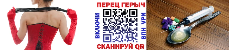 ГЕРОИН гречка  Купить закладки  Жигулёвск 