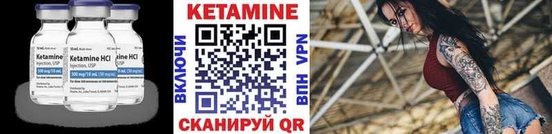 Купить закладки  Жигулёвск  КЕТАМИН ketamine 