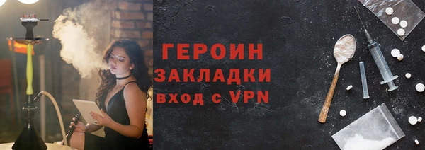 героин Киренск