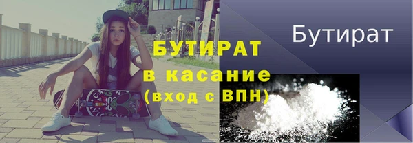 мескалин Кодинск