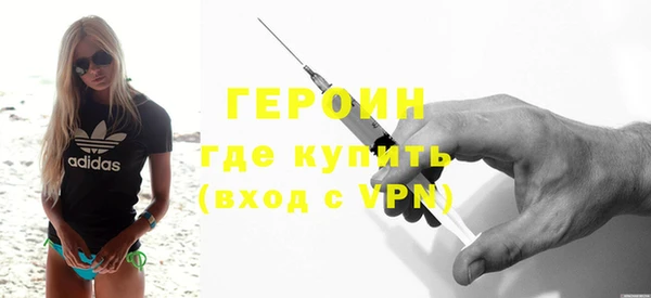мескалин Кодинск