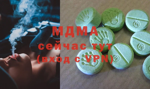 мескалин Кодинск