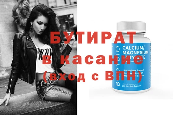 твердый Кинешма