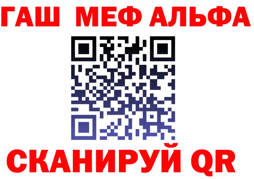 Меф 4 MMC ТОР shop kraken Жигулёвск