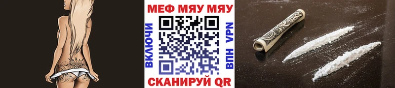 Купить где  Жигулёвск  Мефедрон кристаллы 