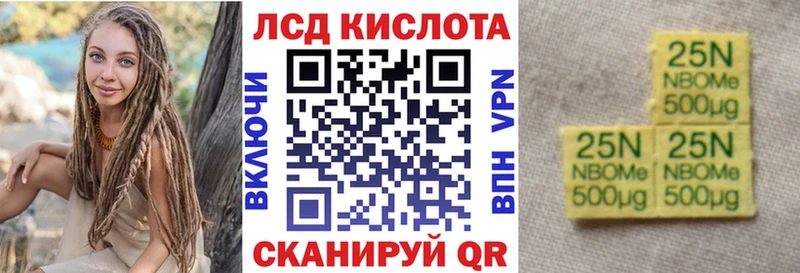 Марки N-bome 1500мкг  Купить  Жигулёвск 