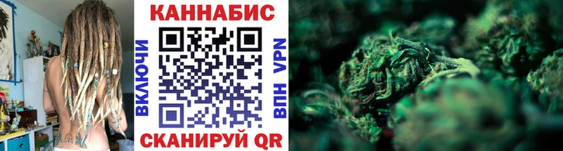 Каннабис семена Купить закладки Жигулёвск